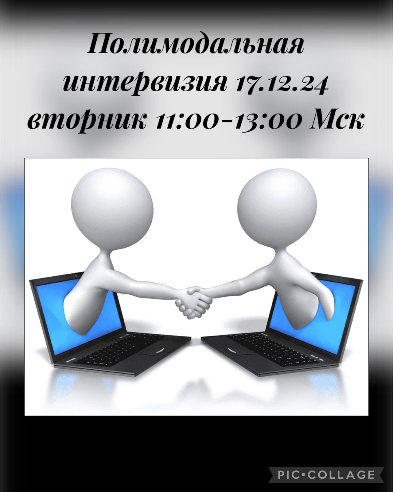 Изображение отсуствует