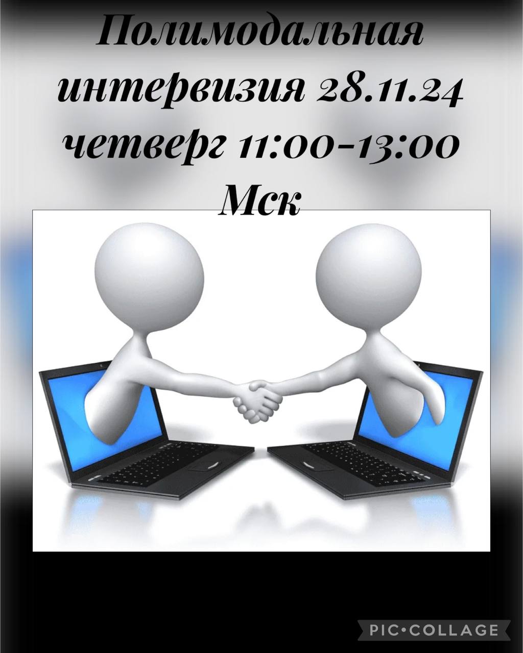 Изображение отсуствует