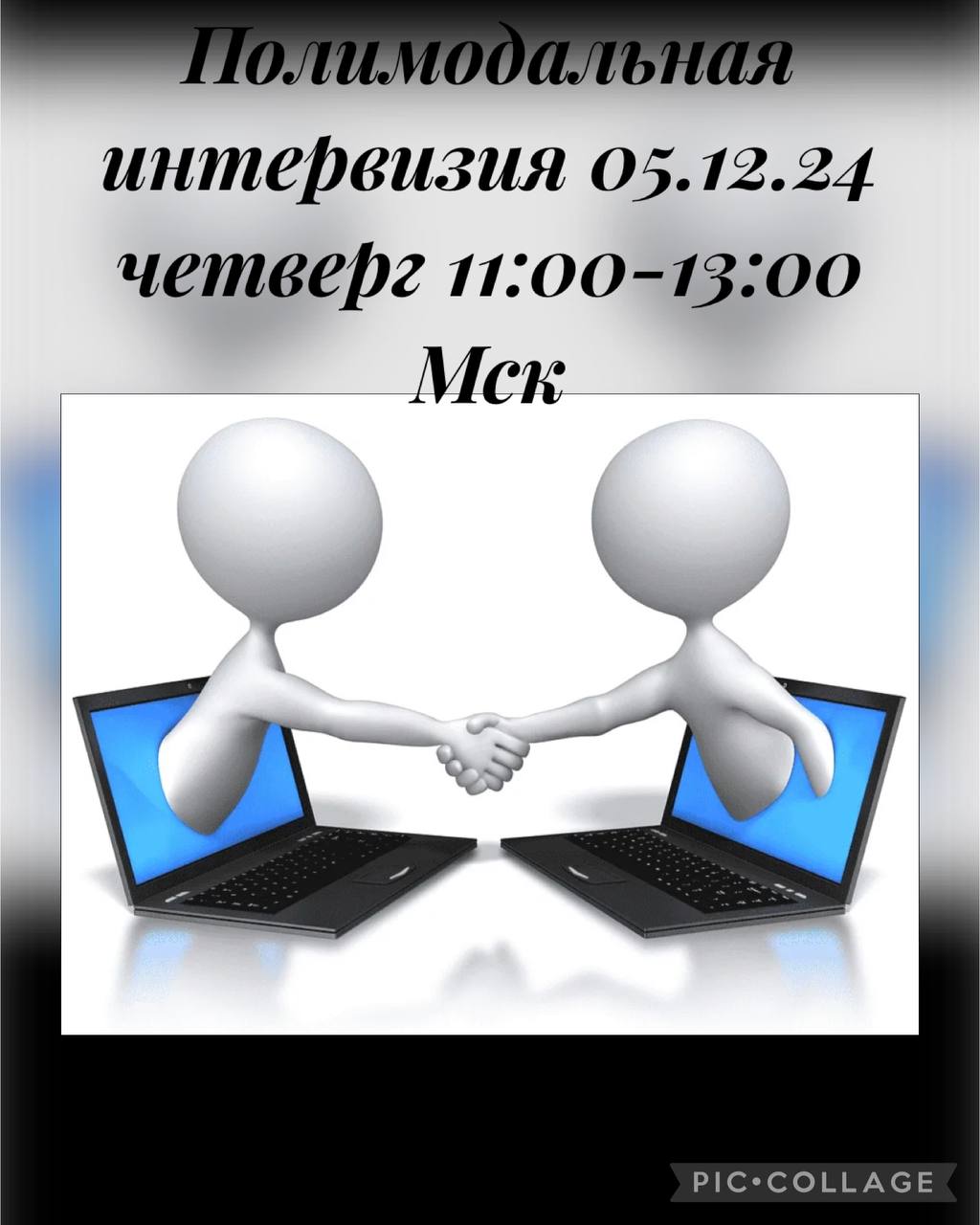 Изображение отсуствует